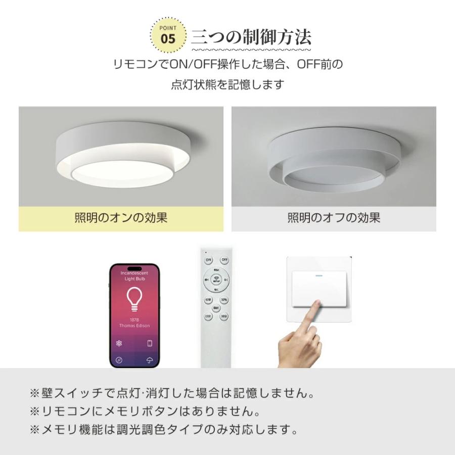 シーリングライト LED 上下発光 北欧 リビング リモコン スマホAPP操作 おしゃれ 6畳 8畳 10畳 12畳 リモコン タイマー付き 照明器具 間接照明 調光調色の画像