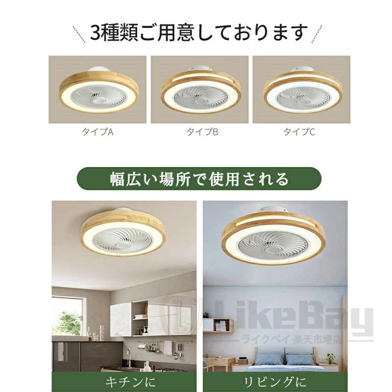 シーリングファンライト led シーリングファン DCモーター おしゃれ 首