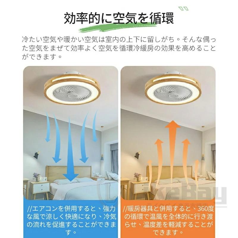 シーリングファンライト led シーリングファン DCモーター おしゃれ 首