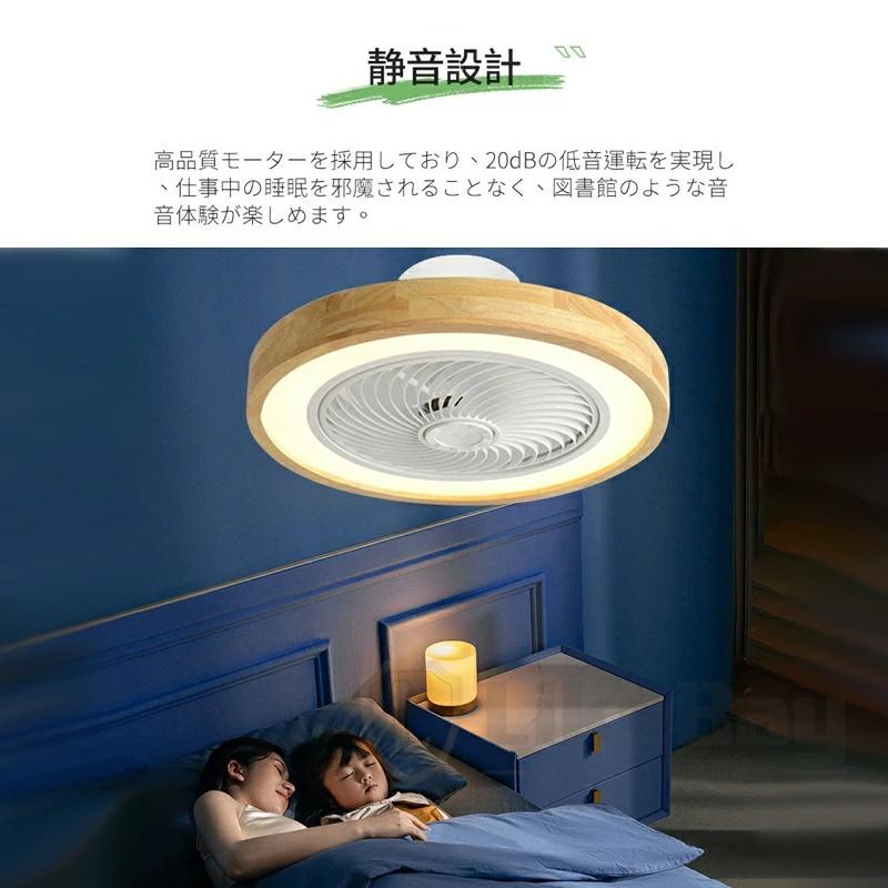 シーリングファンライト led シーリングファン DCモーター おしゃれ 首