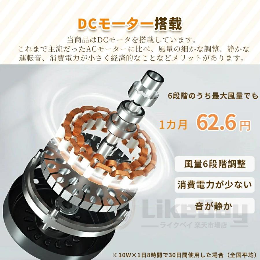 シーリングファンライト led シーリングファン DCモーター 首振り