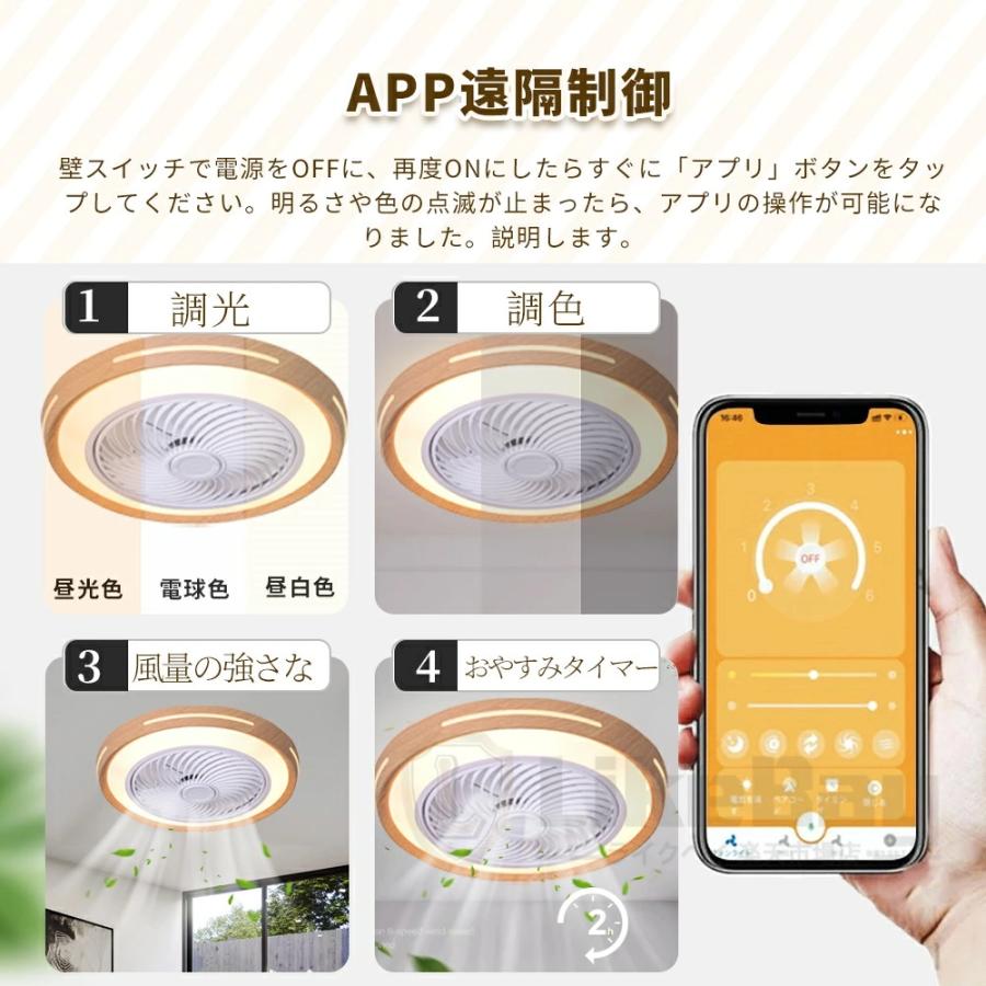 シーリングファンライト led シーリングファン DCモーター 首振り