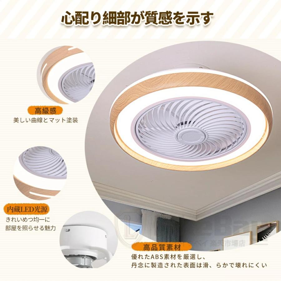 シーリングファンライト led シーリングファン DCモーター 首振り