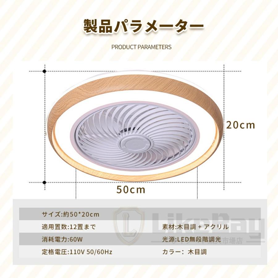 シーリングファンライト led シーリングファン DCモーター 首振り