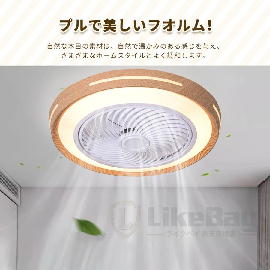 シーリングファンライト LED DCモーター 調光調色 10畳〜15畳 シーリングファンライト led シーリングファン DCモーター 首振り