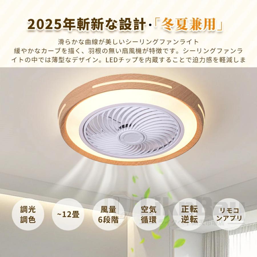 シーリングファンライト led シーリングファン DCモーター 首振り