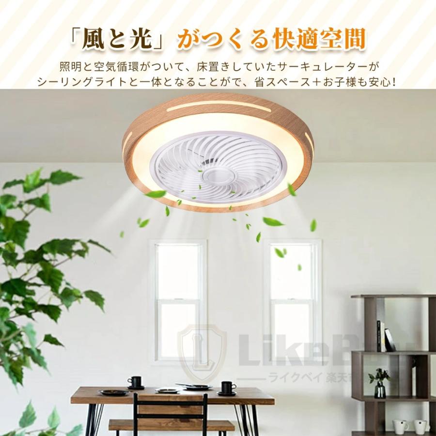 シーリングファンライト led シーリングファン DCモーター 首振り