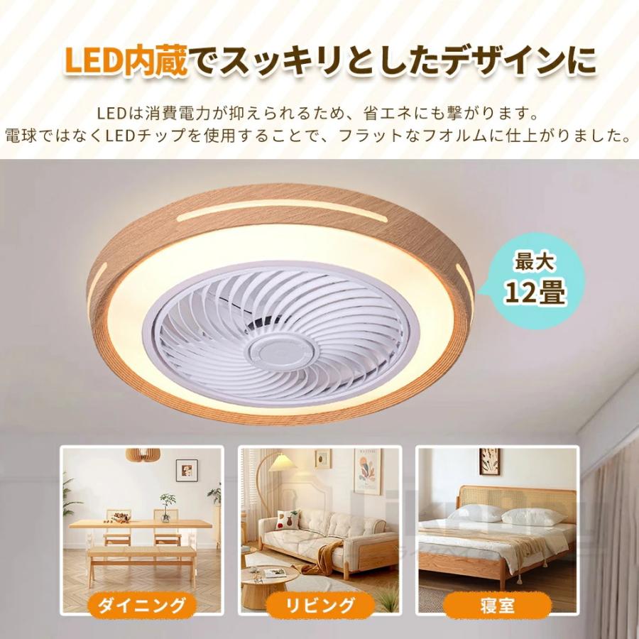 シーリングファンライト led シーリングファン DCモーター 首振り