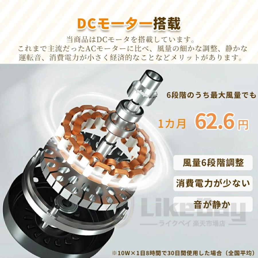シーリングファンライト led シーリングファン DCモーター 北欧 電気 首振り おしゃれ 10畳 調光調色 逆回転機能 APP対応 照明器具 天井照明 ファン付き照明