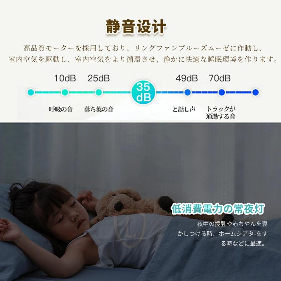 シーリングファンライト led シーリングファン DCモーター 北欧 電気 首振り おしゃれ 10畳 調光調色 逆回転機能 APP対応 照明器具 天井照明 ファン付き照明