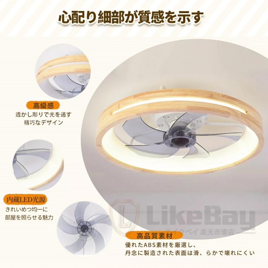 シーリングファンライト led シーリングファン DCモーター 北欧 電気 首振り おしゃれ 10畳 調光調色 逆回転機能 APP対応 照明器具 天井照明 ファン付き照明