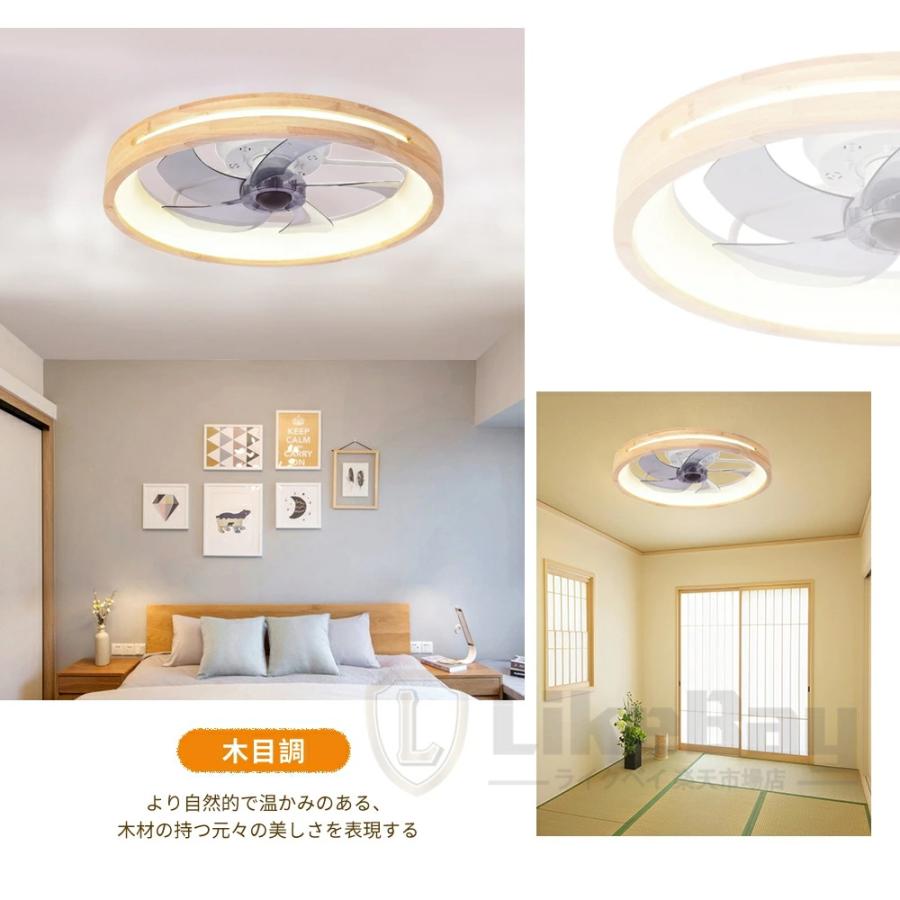シーリングファンライト led シーリングファン DCモーター 北欧 電気 首振り おしゃれ 10畳 調光調色 逆回転機能 APP対応 照明器具 天井照明 ファン付き照明