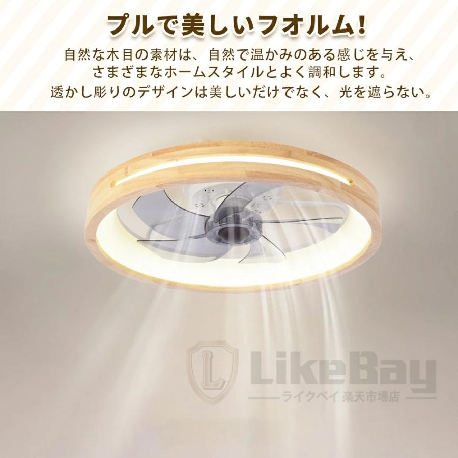 シーリングファンライト led シーリングファン DCモーター 北欧 電気 首振り おしゃれ 10畳 調光調色 逆回転機能 APP対応 照明器具 天井照明 ファン付き照明