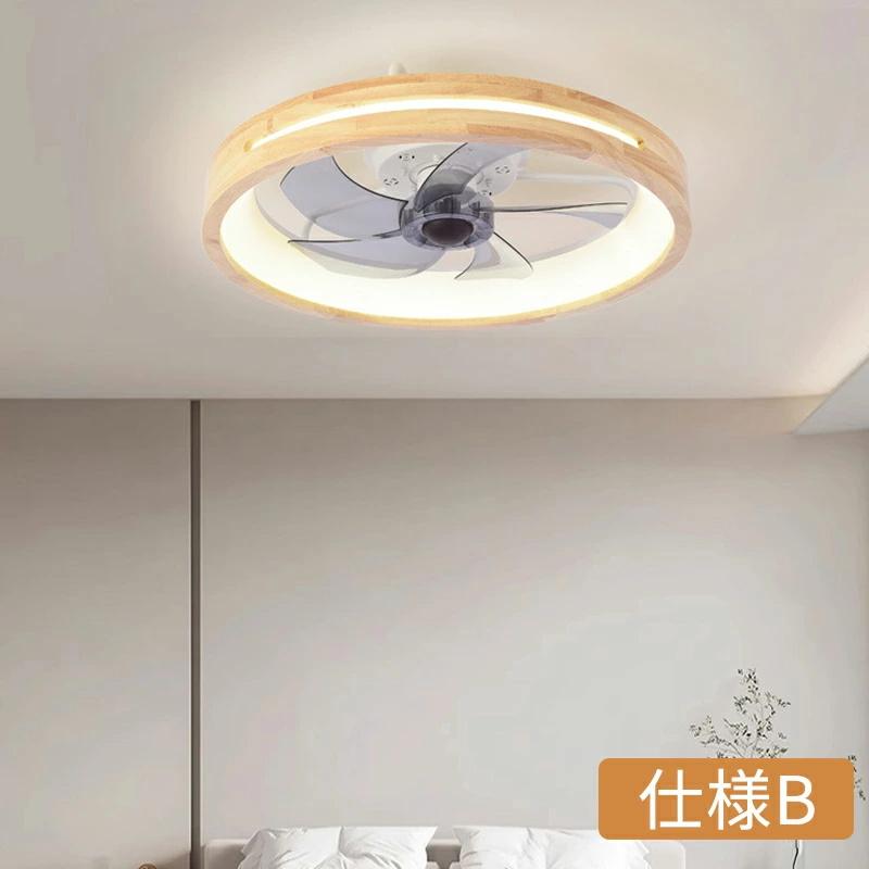 シーリングファンライト led シーリングファン DCモーター 北欧 電気 首振り おしゃれ 10畳 調光調色 逆回転機能 APP対応 照明器具 天井照明 ファン付き照明