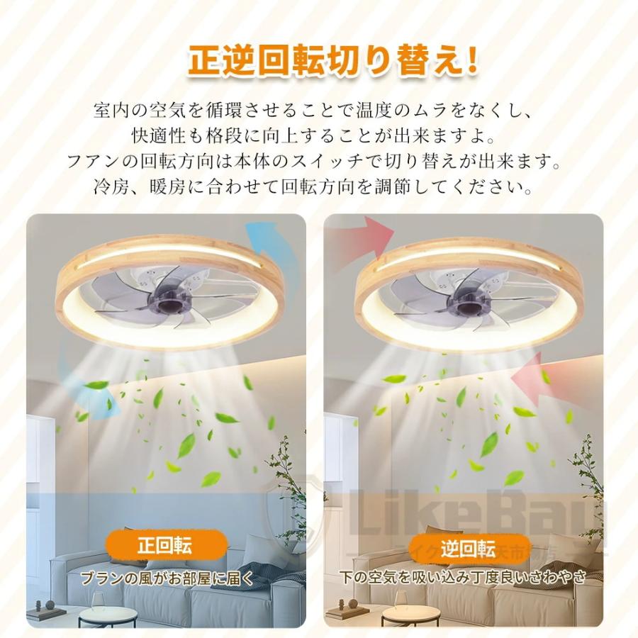シーリングファンライト led シーリングファン DCモーター 北欧 電気 首振り おしゃれ 10畳 調光調色 逆回転機能 APP対応 照明器具 天井照明 ファン付き照明