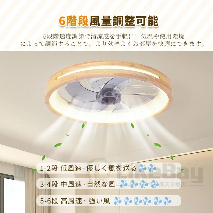 シーリングファンライト led シーリングファン DCモーター 北欧 電気 首振り おしゃれ 10畳 調光調色 逆回転機能 APP対応 照明器具 天井照明 ファン付き照明