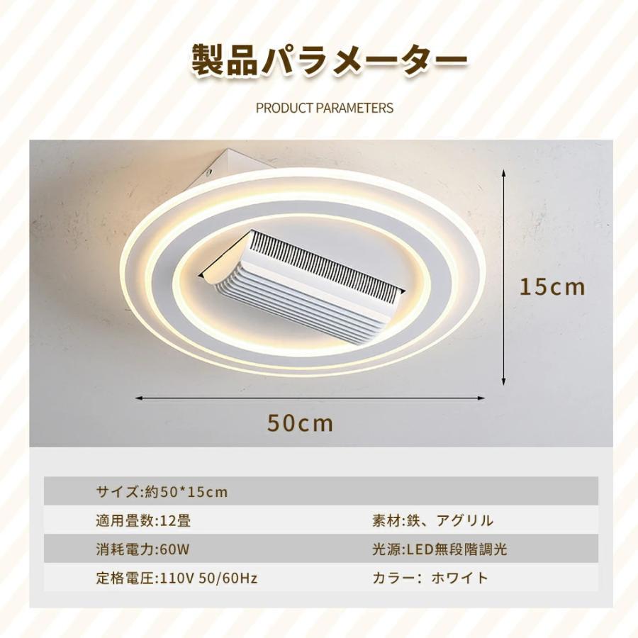 シーリングファンライト led シーリングファン DCモーター 首振り