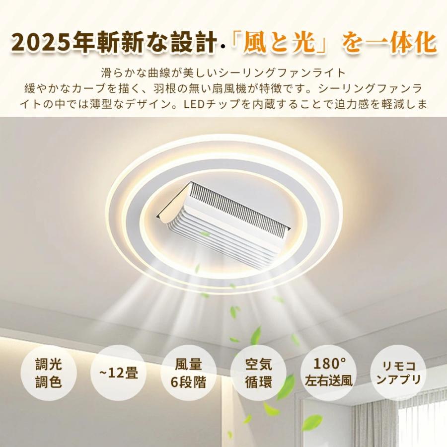 シーリングファンライト led シーリングファン DCモーター 首振り