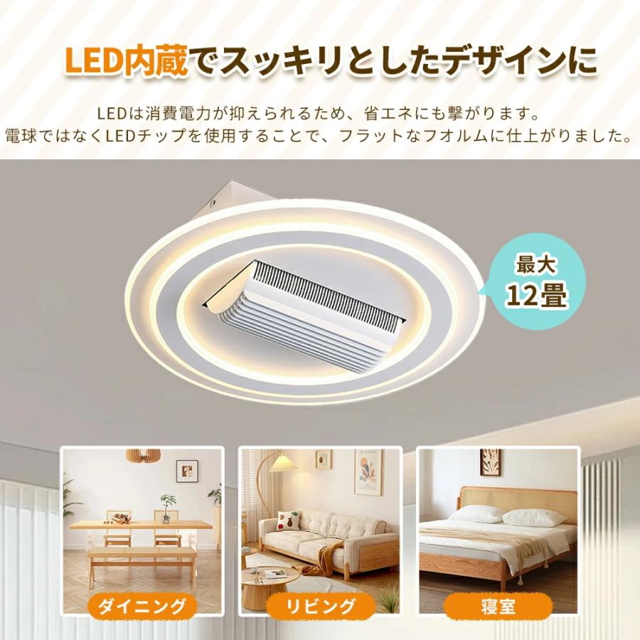シーリングファンライト led シーリングファン DCモーター 首振り