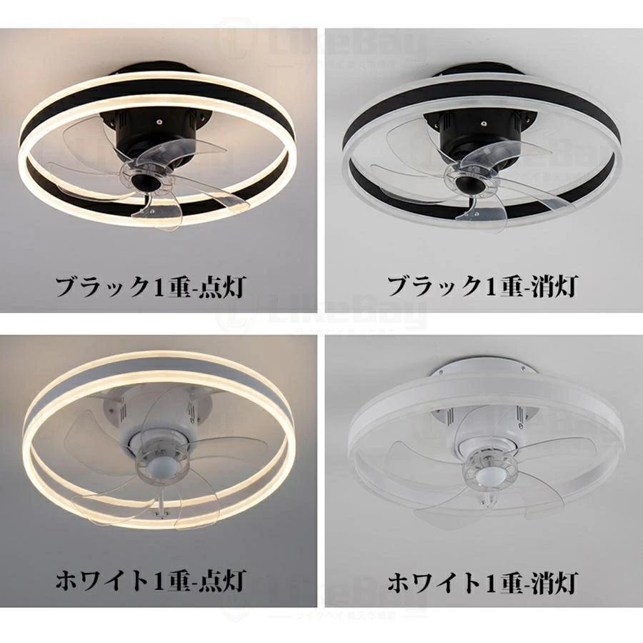 シーリングファンライト DCモーター シーリングファン LED ファン付き照明 おしゃれ 首振り 小型 北欧 調光調色 6段階調節 正逆回転機能 APP対応 リモート制御_13