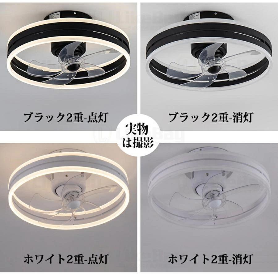 シーリングファンライト DCモーター シーリングファン LED ファン付き照明 おしゃれ 首振り 小型 北欧 調光調色 6段階調節 正逆回転機能 APP対応 リモート制御_14