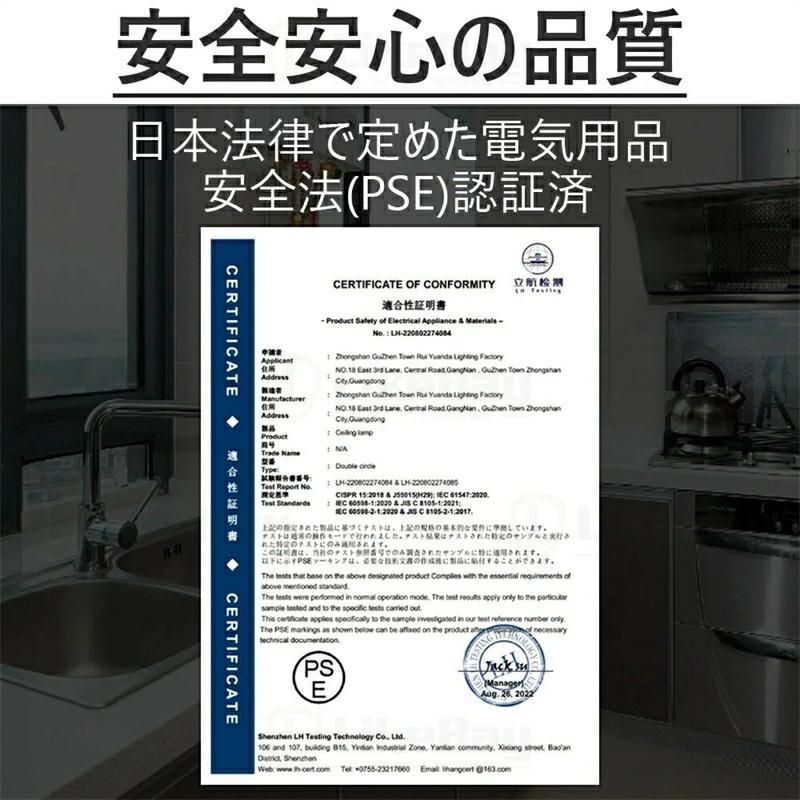 シーリングファンライト DCモーター シーリングファン LED ファン付き照明 おしゃれ 首振り 小型 北欧 調光調色 6段階調節 正逆回転機能 APP対応 リモート制御_17
