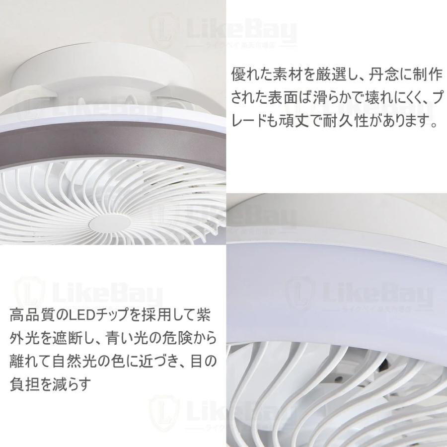 シーリングファンライト LED DCモーター シーリングファン ファン付き