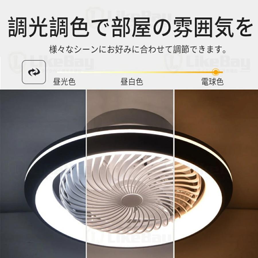 シーリングファンライト LED DCモーター シーリングファン ファン付き