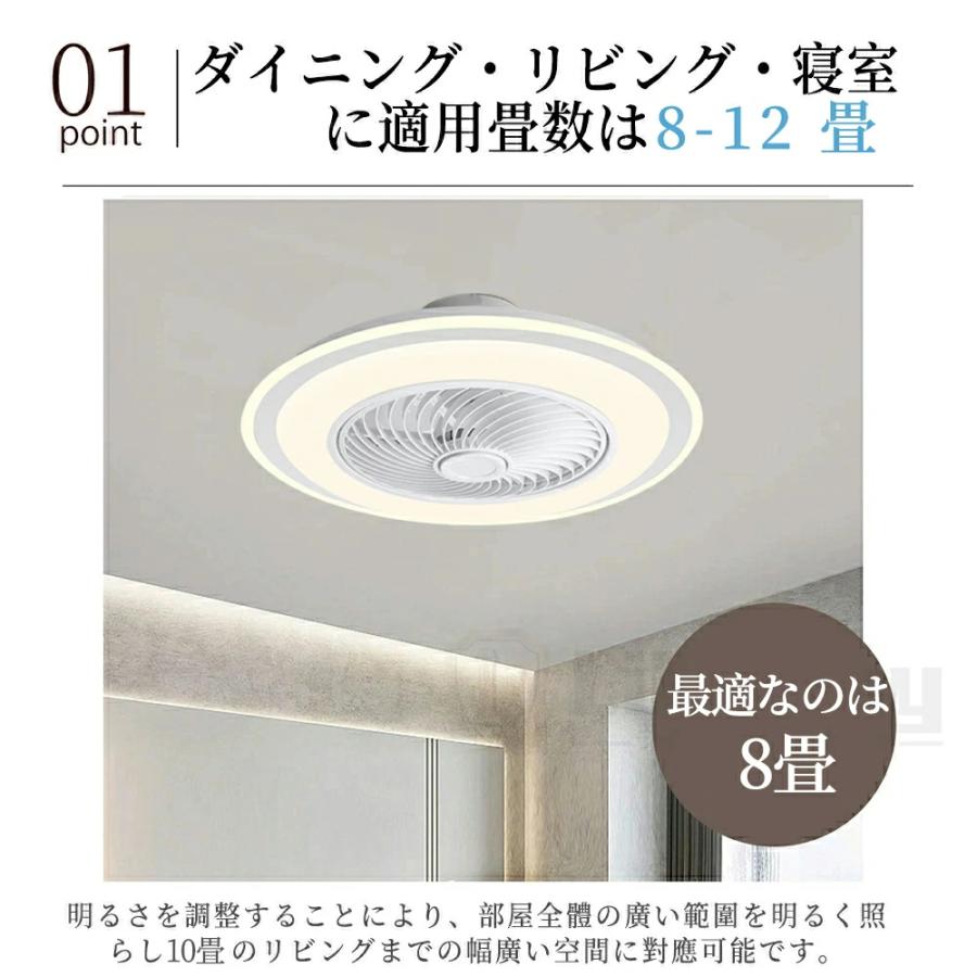 シーリングファン シーリングファンライト LED おしゃれ 北欧 薄型 dcモーター ライト付き 天井照明 シーリングライト サーキュレーター 空気循環 軽量 12畳の画像