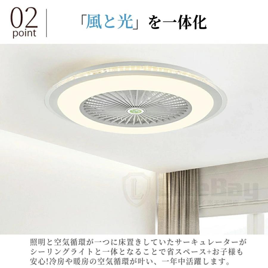 シーリングファン シーリングファンライト LED おしゃれ 北欧 薄型 dcモーター ライト付き 天井照明 シーリングライト サーキュレーター 空気循環 軽量 12畳の画像