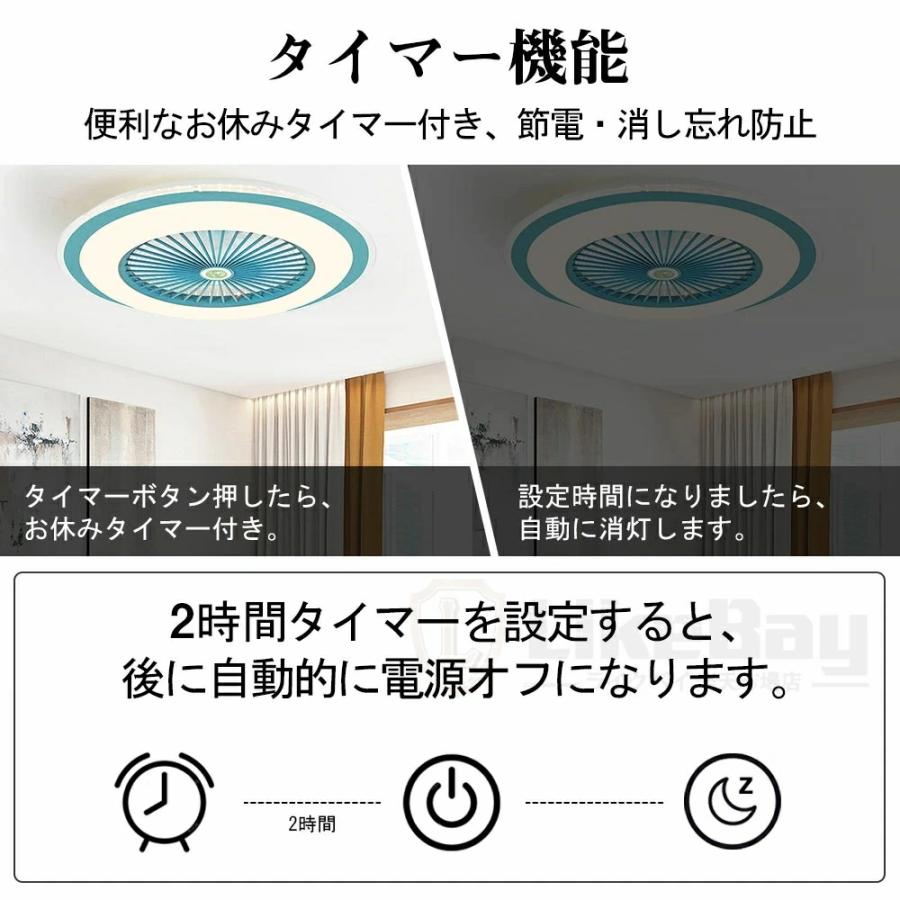 シーリングファン シーリングファンライト LED おしゃれ 北欧 薄型 dcモーター ライト付き 天井照明 シーリングライト サーキュレーター 空気循環 軽量 12畳の画像