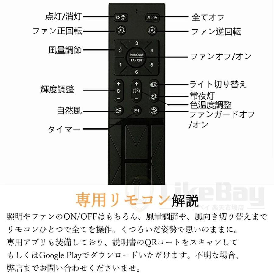 シーリングファン シーリングファンライト LED おしゃれ 北欧 薄型 dcモーター ライト付き 天井照明 シーリングライト サーキュレーター 空気循環 軽量 12畳の画像
