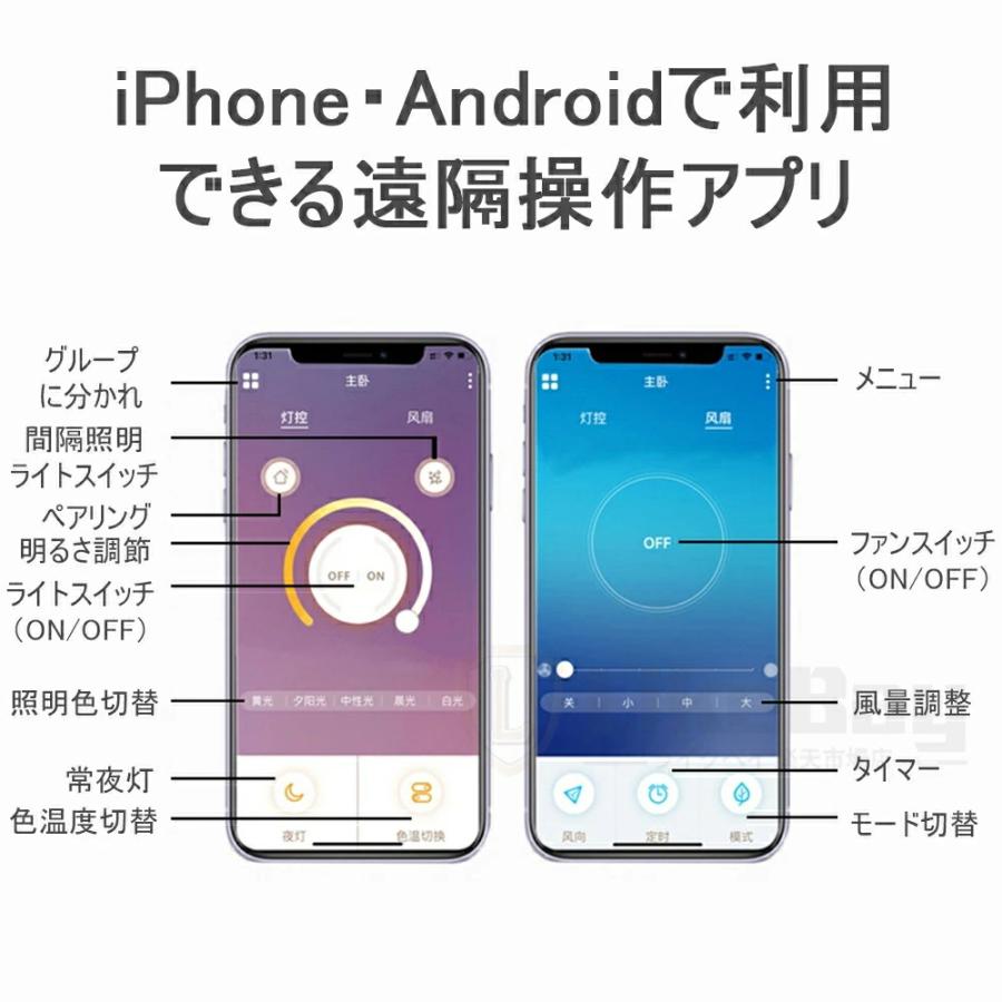 シーリングファン シーリングファンライト LED おしゃれ 北欧 薄型 dcモーター ライト付き 天井照明 シーリングライト サーキュレーター 空気循環 軽量 12畳の画像
