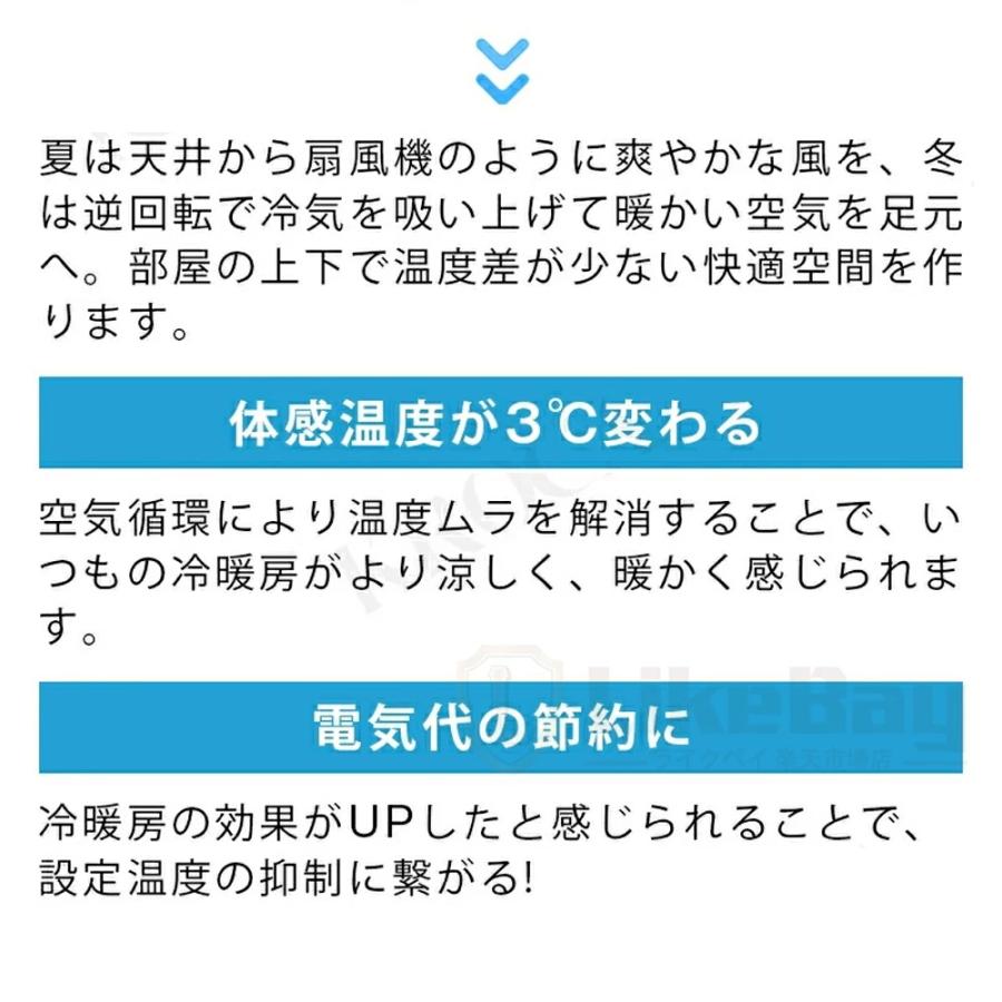 シーリングファン シーリングファンライト LED おしゃれ 北欧 薄型 dcモーター ライト付き 天井照明 シーリングライト サーキュレーター 空気循環 軽量 12畳の画像