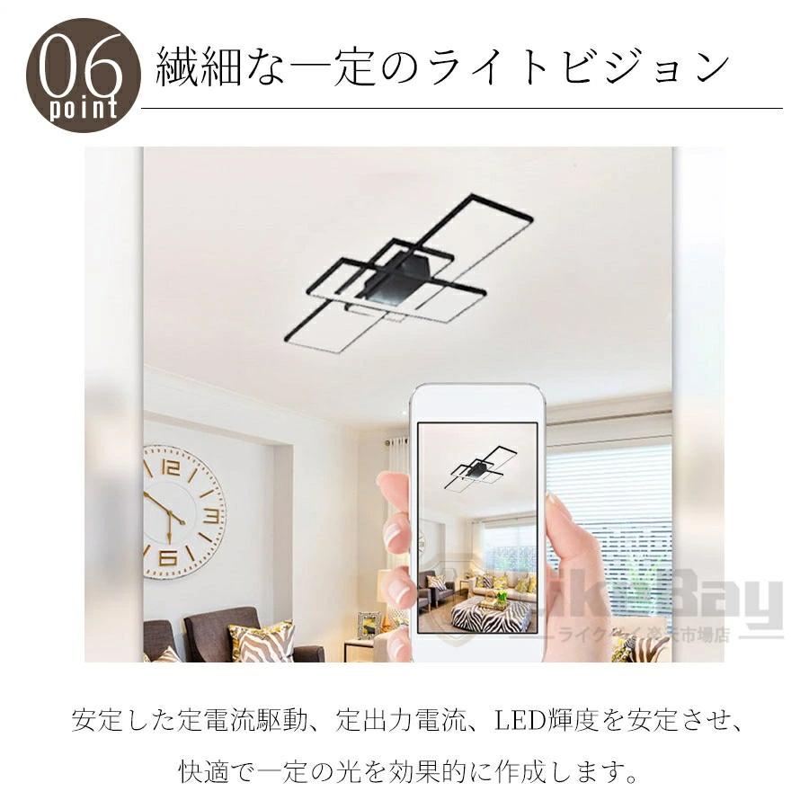 シーリングライト おしゃれ LED 18畳 調光調色 リモコン操作 北欧 四角