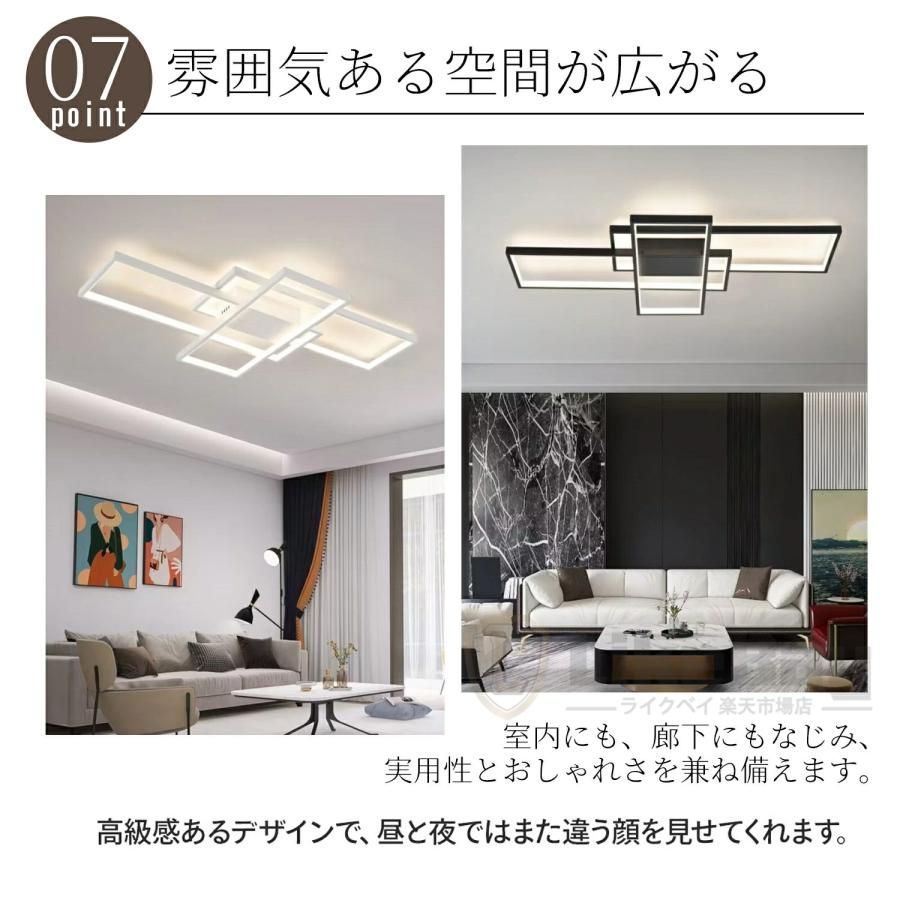 シーリングライト LED おしゃれ 照明 調光調色 リモコン付 未使用品 18畳 シーリングライト おしゃれ LED 18畳 調光調色 リモコン操作 北欧 四角