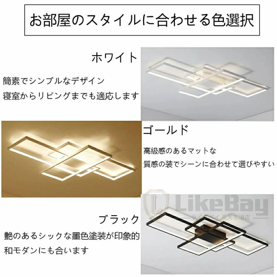 シーリングライト おしゃれ LED 18畳 調光調色 リモコン操作 北欧 四角