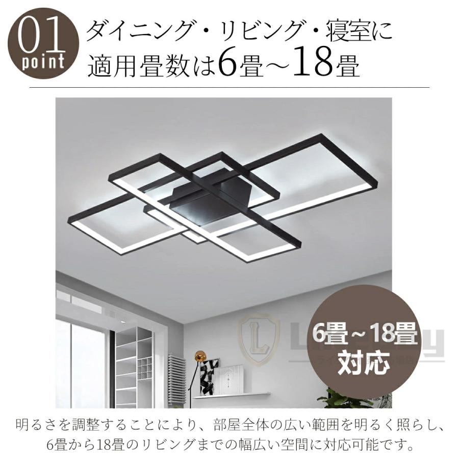 シーリングライト おしゃれ LED 18畳 調光調色 リモコン操作 北欧 四角
