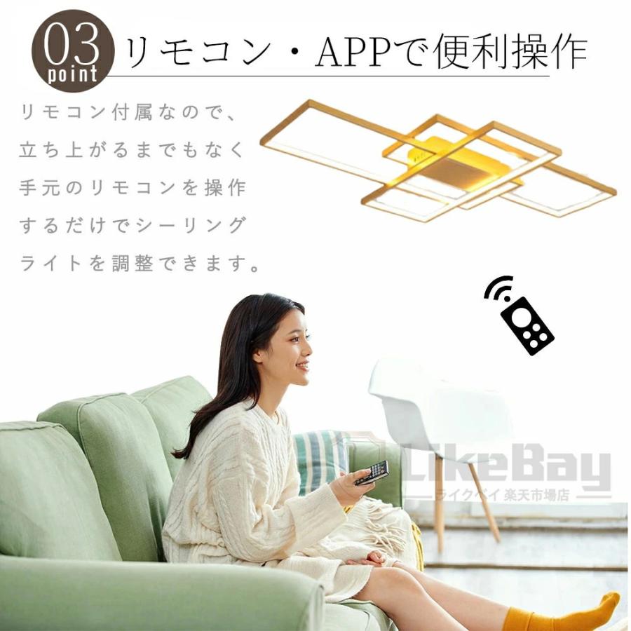 シーリングライト おしゃれ LED 18畳 調光調色 リモコン操作 北欧 四角