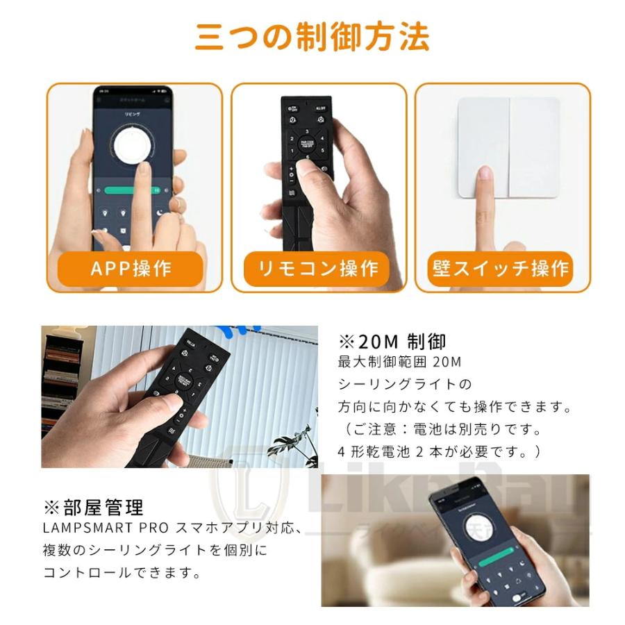 シーリングファンライト DCモーター シーリングライト おしゃれ 北欧