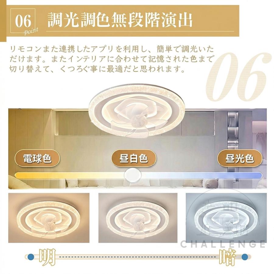 シーリングファンライト 360°首振り LED 薄型 北欧 おしゃれ 10畳 12畳 正逆回転 シーリングライト ファン付き ダイニング シーリングファン 循環扇 空気循環_7