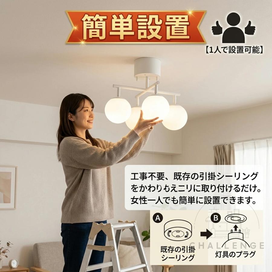 シーリングライト おしゃれ 調光調色 三色変光 音声操作 6畳 8畳 寝室