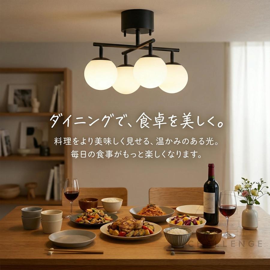 シーリングライト おしゃれ 調光調色 三色変光 音声操作 6畳 8畳 寝室