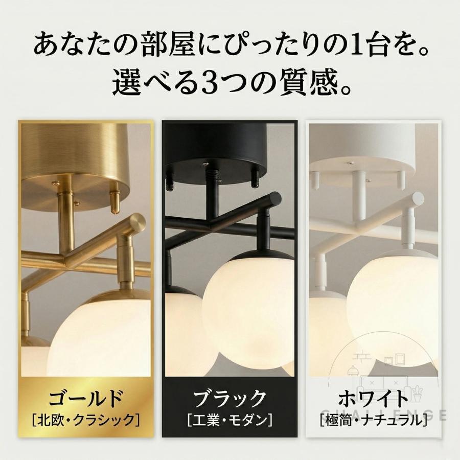 シーリングライト おしゃれ 調光調色 三色変光 音声操作 6畳 8畳 寝室