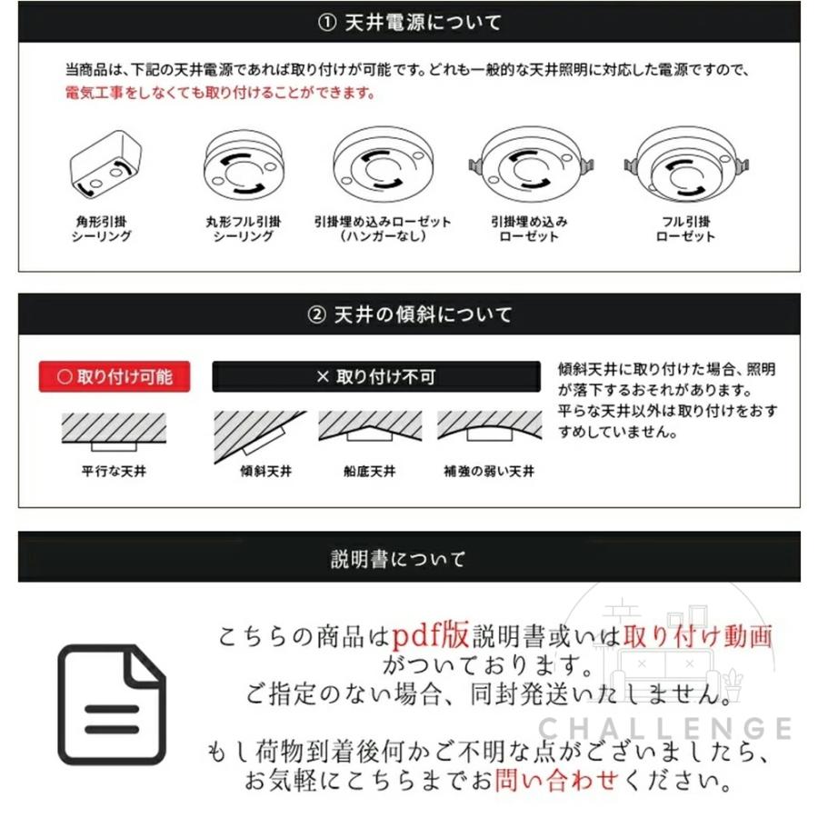 シーリングファンライト 360°首振り LED 薄型 北欧 10畳 12畳 正逆回転 シーリングライト ファン付き 静音 シーリングファン 循環扇 DCモーター 風速6段階 新品_16