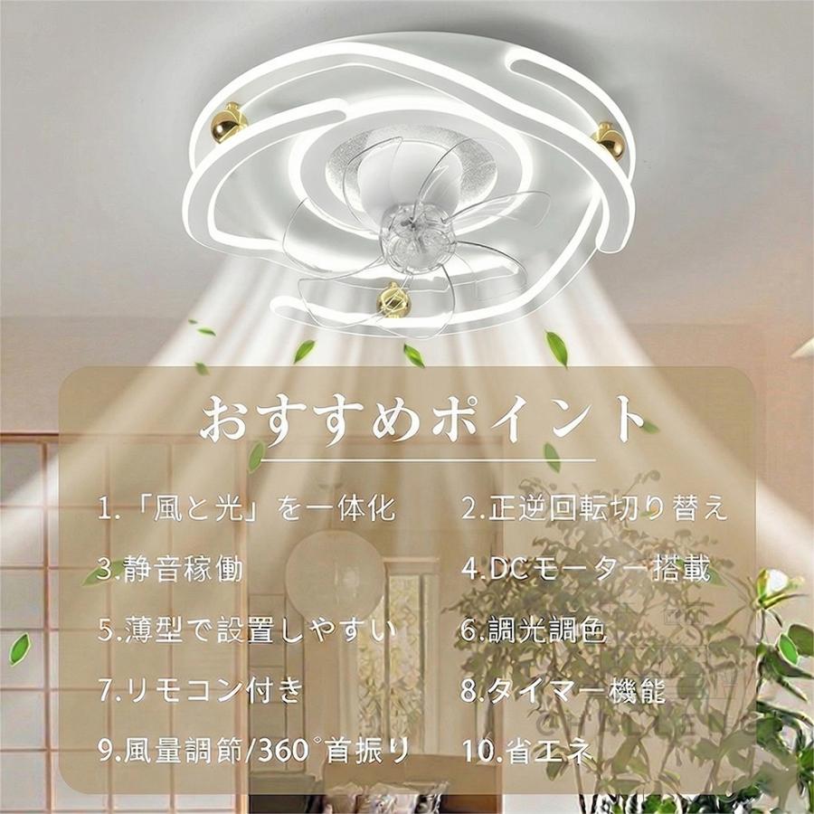 シーリングファンライト 360°首振り LED 薄型 北欧 10畳 12畳 正逆回転 シーリングライト ファン付き 静音 シーリングファン 循環扇 DCモーター 風速6段階 新品_1