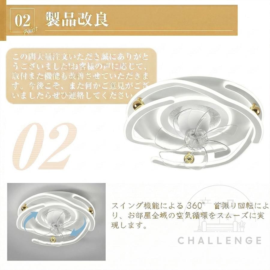 シーリングファンライト 360°首振り LED 薄型 北欧 10畳 12畳 正逆回転 シーリングライト ファン付き 静音 シーリングファン 循環扇 DCモーター 風速6段階 新品_3