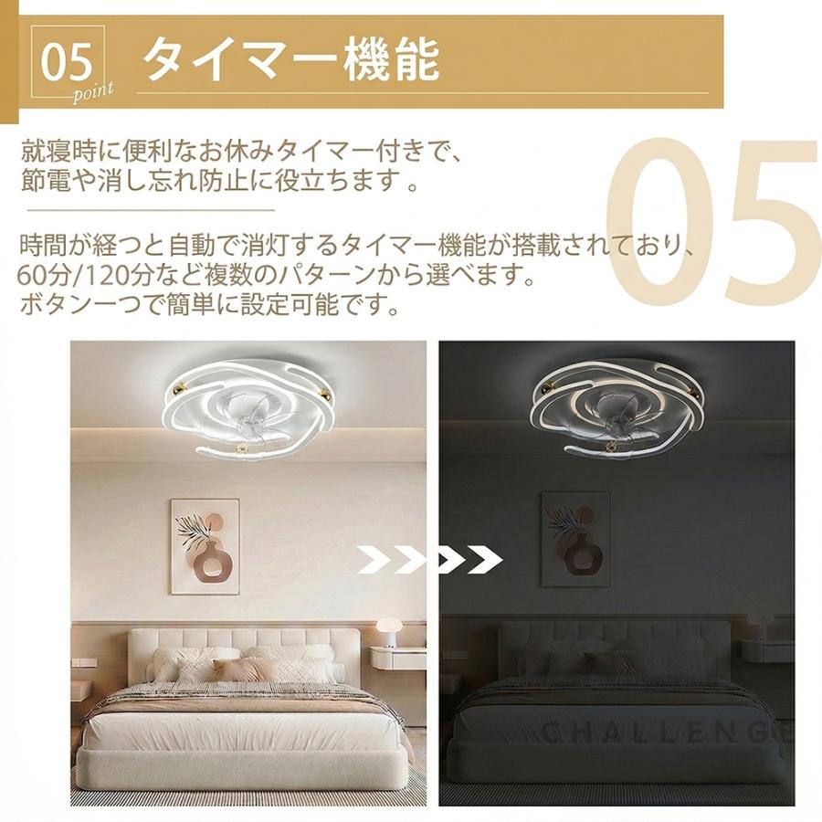 シーリングファンライト 360°首振り LED 薄型 北欧 10畳 12畳 正逆回転 シーリングライト ファン付き 静音 シーリングファン 循環扇 DCモーター 風速6段階 新品_6
