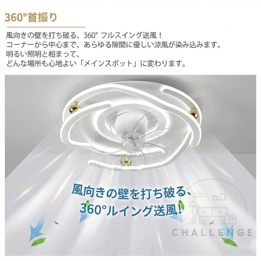 シーリングファンライト 360°首振り LED 薄型 北欧 10畳 12畳 正逆回転 シーリングライト ファン付き 静音 シーリングファン 循環扇 DCモーター 風速6段階 新品_9