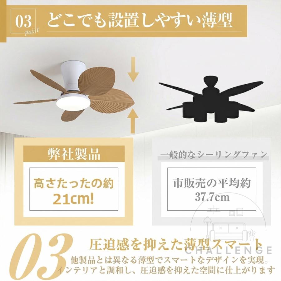 正逆回転 シーリングファンライト 木目調 リモコン アプリ操作 シーリングファンライト 正逆回転 扇風機 調光調色 風量調節